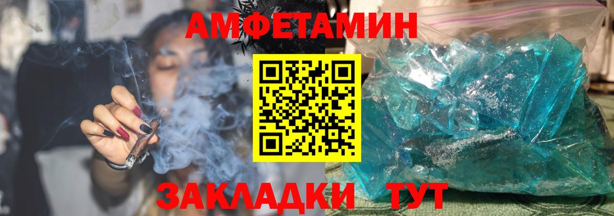 АМФ 97% Сухой Лог