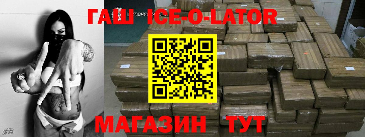 ГАШИШ индика сатива Сухой Лог