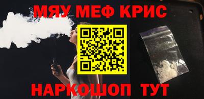 марки nbome Новокубанск