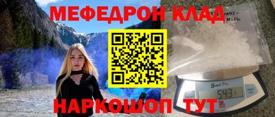 гашик Новозыбков