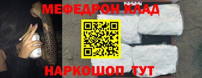 гашик Новозыбков