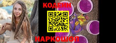 марки nbome Новокубанск