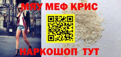 марки nbome Новокубанск