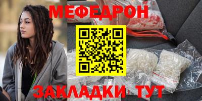 гашик Новозыбков
