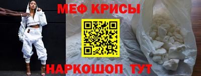 марки nbome Новокубанск