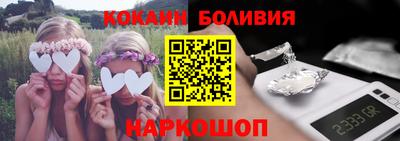 марки nbome Новокубанск