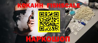 марки nbome Новокубанск
