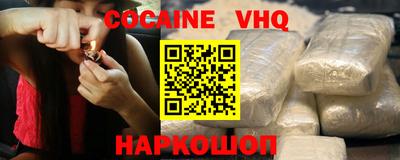 a pvp Новодвинск