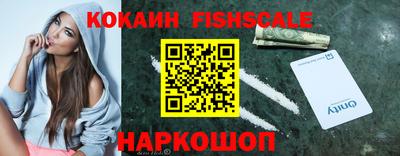марки nbome Новокубанск