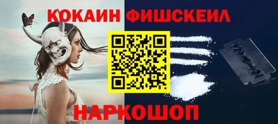 марки nbome Новокубанск