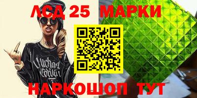 марки nbome Новокубанск