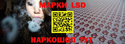 гашик Новозыбков