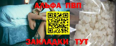 гашик Новозыбков