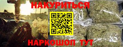 марки nbome Новокубанск