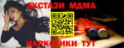 марки nbome Новокубанск