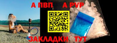 марки nbome Новокубанск