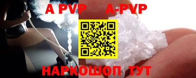 a pvp Новодвинск