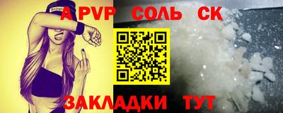 гашик Новозыбков