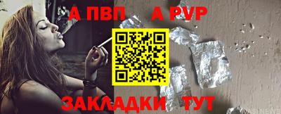 марки nbome Новокубанск