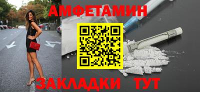 гашик Новозыбков