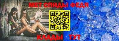 гашик Новозыбков