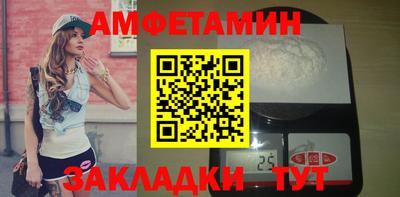 гашик Новозыбков