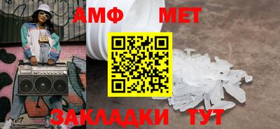 гашик Новозыбков
