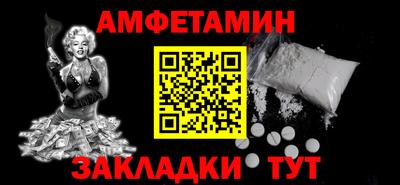 гашик Новозыбков