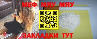 марки nbome Новокубанск