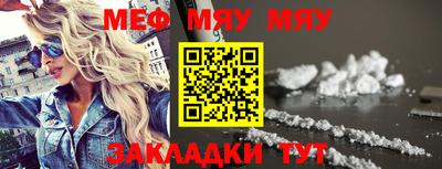 марки nbome Новокубанск