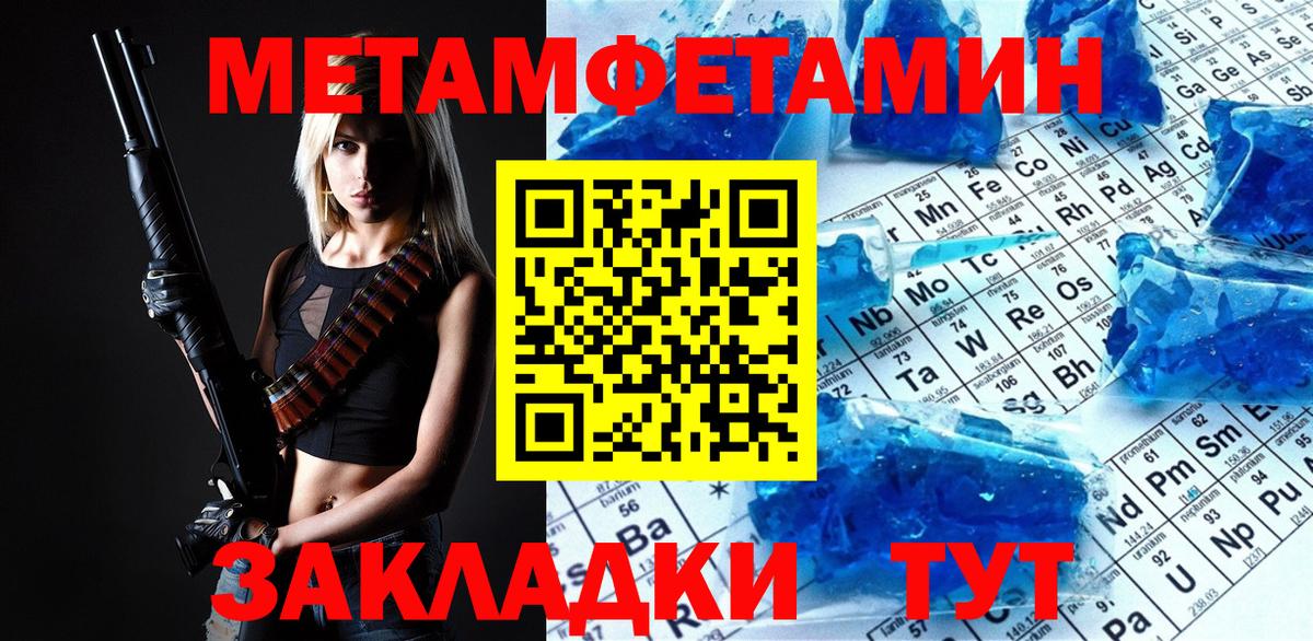 Сухой Лог  Метамфетамин Methamphetamine  Вход с VPN 