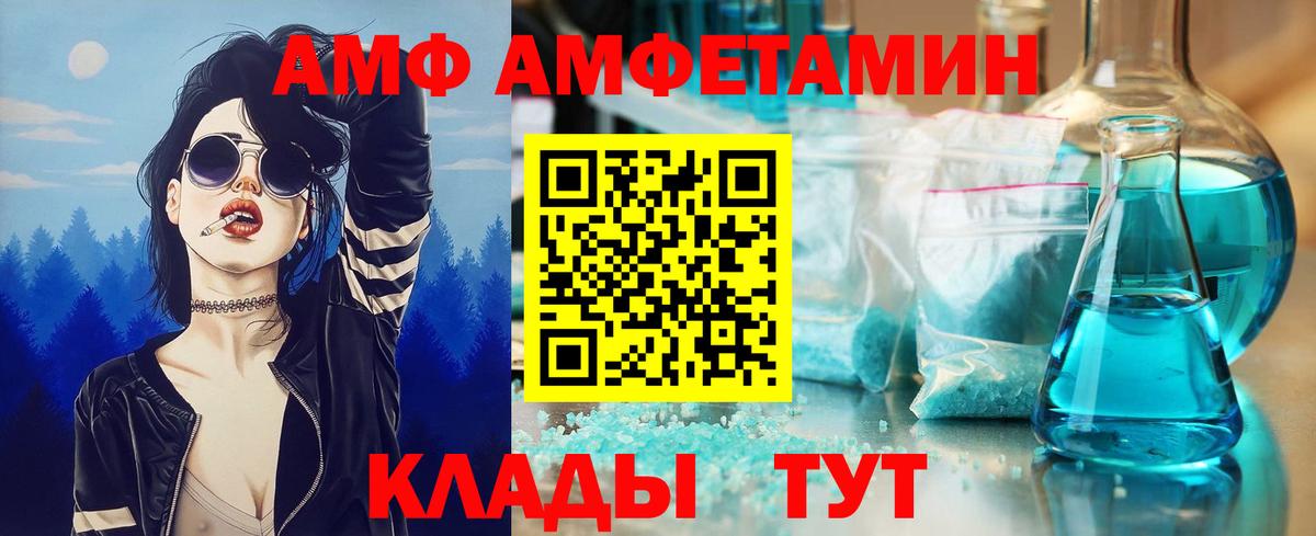 Первитин Methamphetamine Сухой Лог