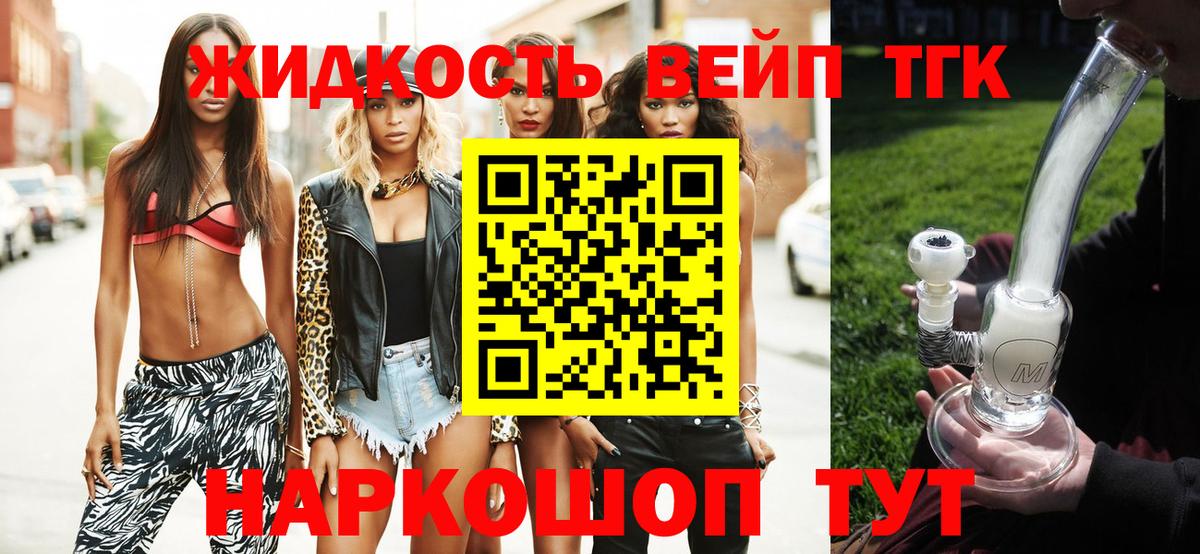 Дистиллят ТГК Wax Сухой Лог