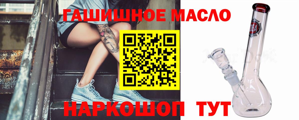 ТГК Wax  Дистиллят ТГК концентрат  Сухой Лог  Вход с VPN 
