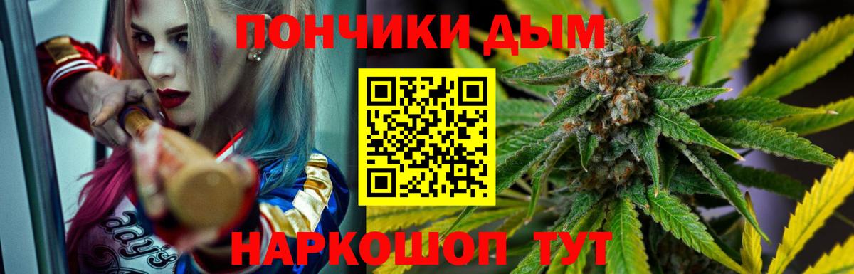 Бошки марихуана OG Kush  Канабис MAZAR  Сухой Лог  Вход с VPN  Бошки марихуана Bruce Banner 