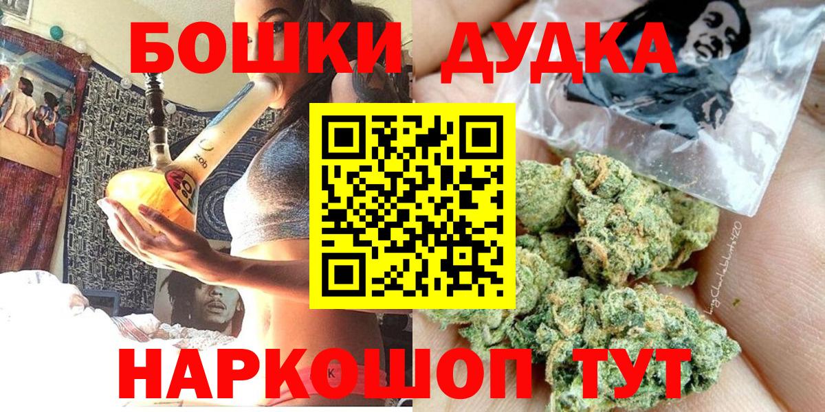 Канабис LSD WEED Сухой Лог
